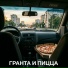 NeiroTatar
