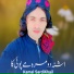 Kamal SardiKhail