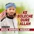 Baul Shimul Hasan