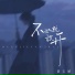 黄玉娇
