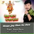Kumar Pawan