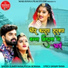 Sumer Rana, Pooja Borana