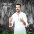 Hozan Yusuf