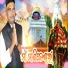 Sunil Kumar Gahir