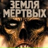 собака