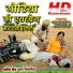 Sumer Sisodiya, Naveen Sen, Komal Jangid