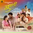 Hrishikesh Ranade, Sonali Sonawane