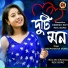 Deepshikha Bora, Rex Boro