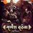 Aarti Jaiswal