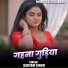 Gautam Singh