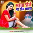 Jitendra Nirala