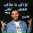 Ghady