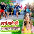 Ashish Yadav