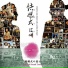 Shin Sung Woo
