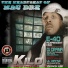 Kilo feat. Peanut, Kuzzo Fly