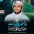 MK Sahadat Hussain