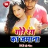 Rajiv Mishra