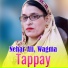 Nehar Ali, Wagma