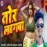 Santosh Kumar Singh