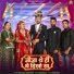 Bablu Ankiya, Suman Dewasi