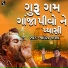 Bhavesh Raval