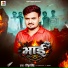 Tinku Singh