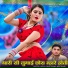 Golu Kheda