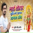 Sushil Singh Shanti