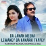 Hashmat Sahar, Kashmala Gul