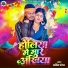 Amit Patel