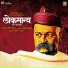 Ajit - Sameer