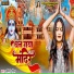 Shalini Pandit