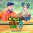 Anil Yadav