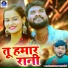 Pramod Lal Yadav, Mamta Maurya