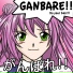 Anime De Japan feat. Dai
