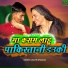 Dravin Bhaskar