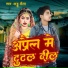 Laddu Laila