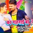 Harish Urph Lalla, Khushi Krishnatrey