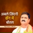 Pujya Rajan Ji Official