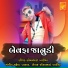 Somabhai Baria