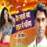 Prem Shankar