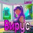 Luvte