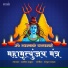 Arpna Thakur