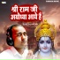Rakesh Yadav