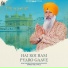Ragi Bhai Sukhdev Singh Khalsa