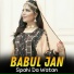 Babul Jan