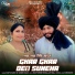 Sarfu Sadiq, Ranbir Kaur