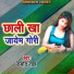 Kamod Sah