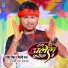 Ranjeet Singh, Shilpi Raj