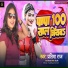 Pratima Raj